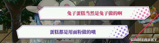 约会大作战手游四糸乃日常攻略，约战精灵手游再临四糸乃约会攻略