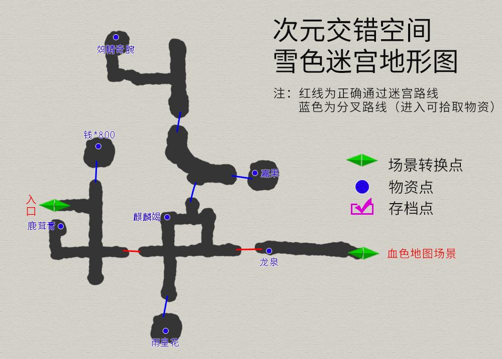 轩辕剑3外传天之痕攻略，轩辕剑3外传天之痕流程完整版