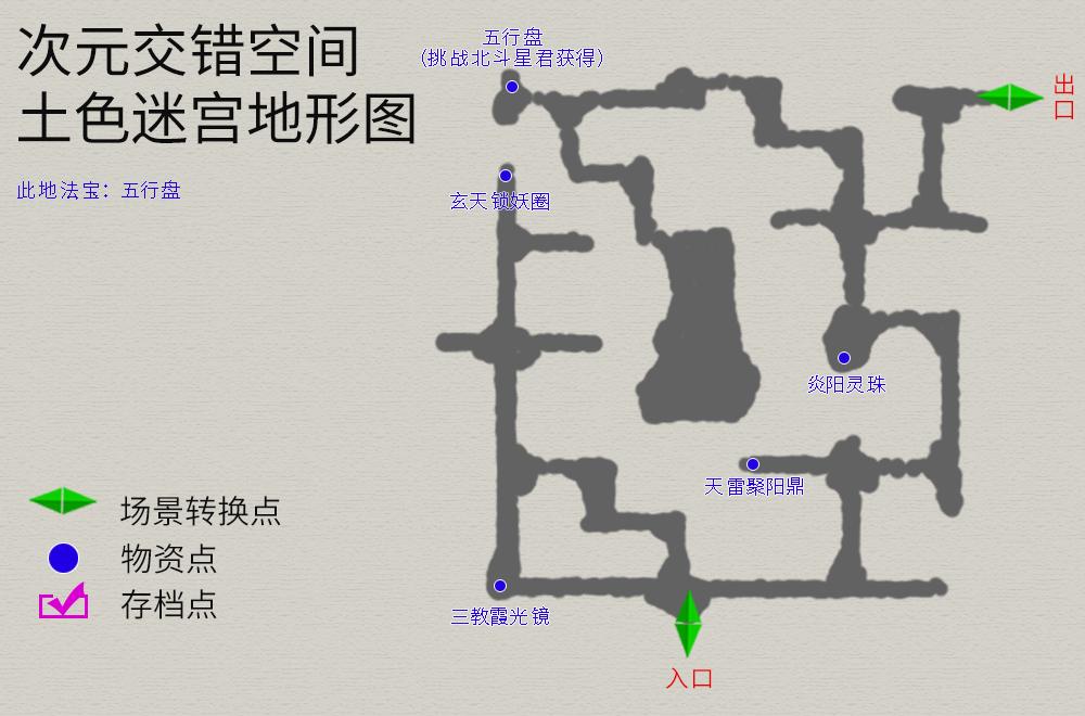 轩辕剑3外传天之痕攻略，轩辕剑3外传天之痕流程完整版