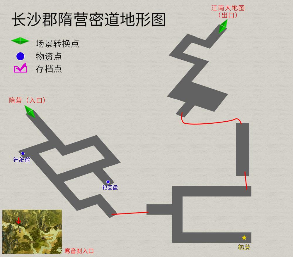 轩辕剑3外传天之痕攻略，轩辕剑3外传天之痕流程完整版