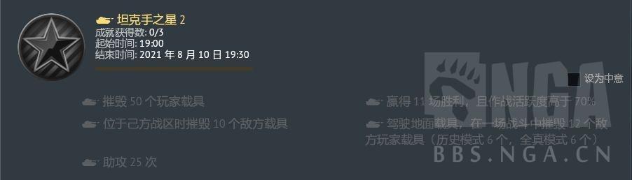 战争雷霆陆战攻略，战争雷霆新手开荒