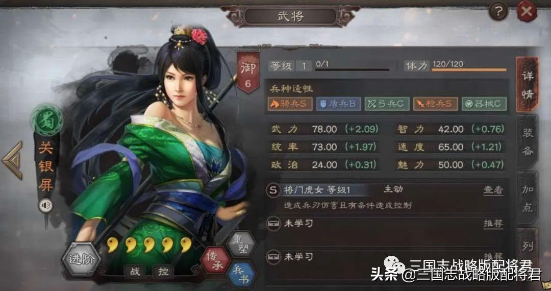 三国志战略版徐庶阵容搭配平民，三国志战略版徐庶蜀骑