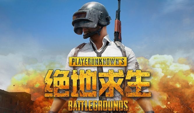 pubg免费和付费的区别，2023年绝地求生还需要购买吗？