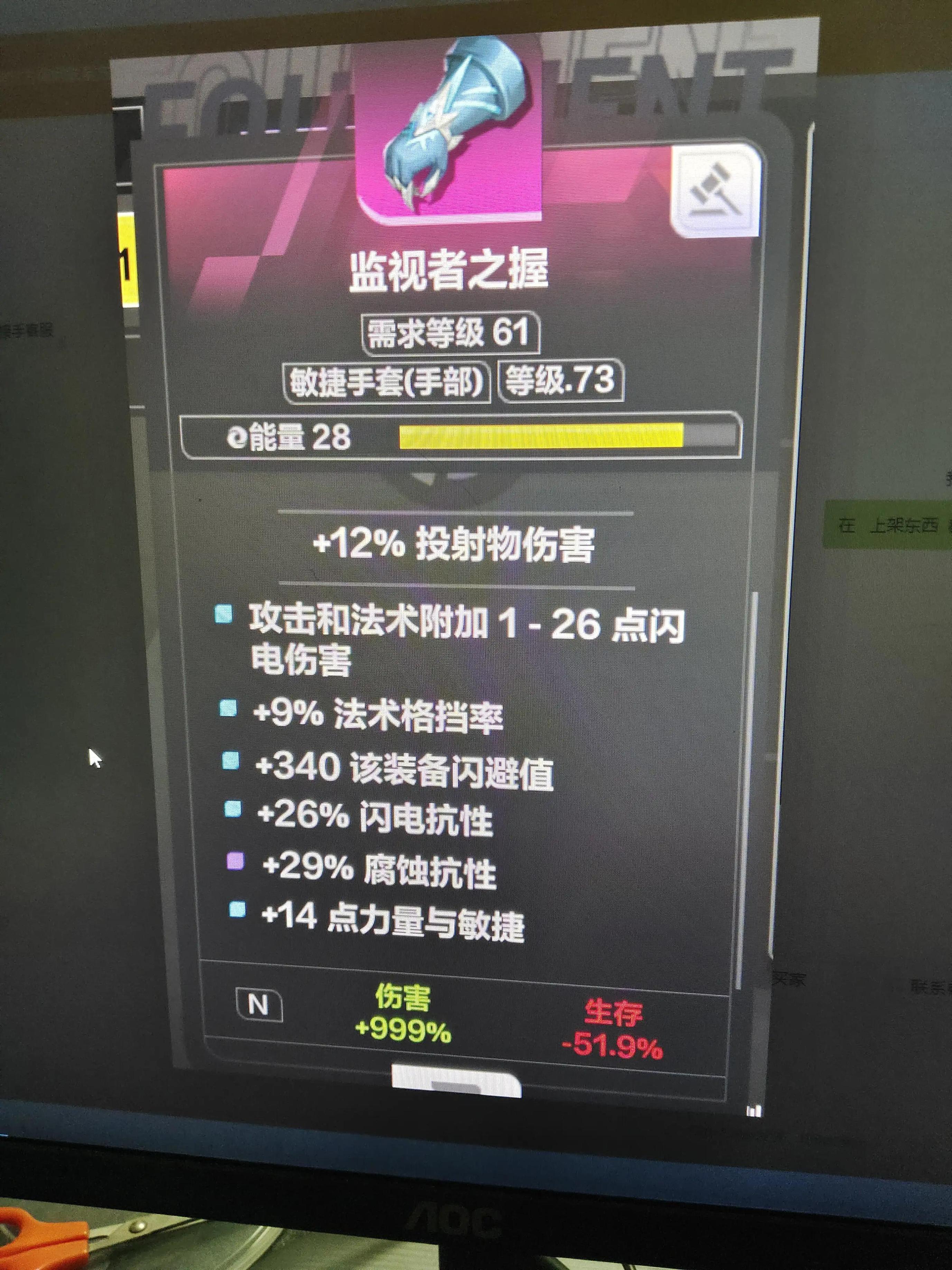 火炬之光无限怎么搬砖？火炬之光无限搬砖变现教学