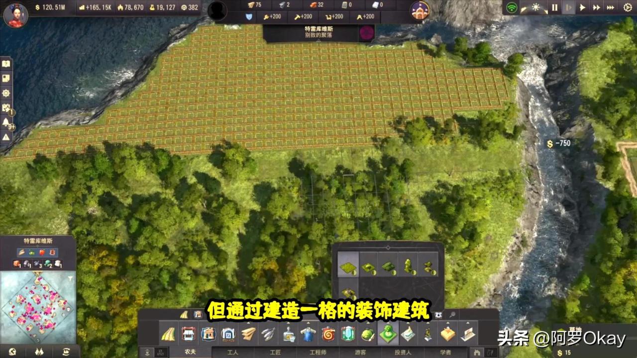 纪元1800怎占地怎么测算？纪元1800占地测算技巧教学