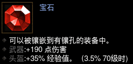 暗黑3平民用套装合适，暗黑3最实用的套装推荐