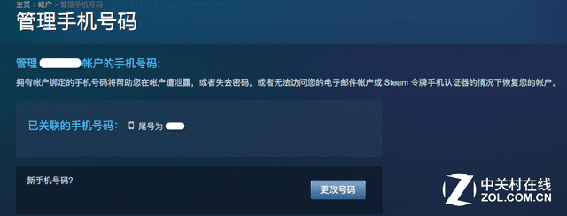 steam怎么绑定手机令牌？2023STEAM手机令牌详细绑定教程