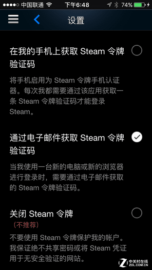 steam怎么绑定手机令牌？2023STEAM手机令牌详细绑定教程