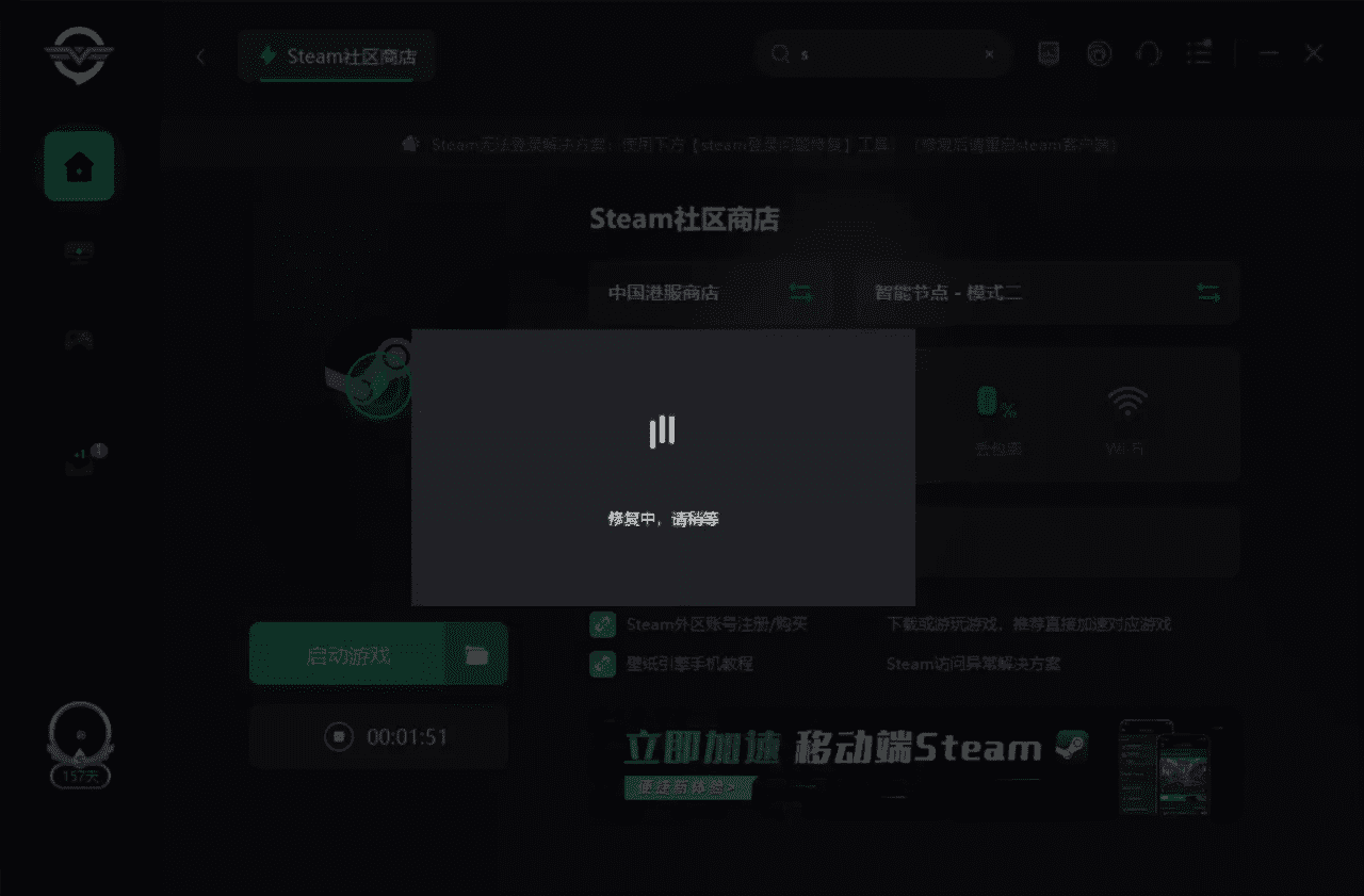 明明有网络steam登录不了，无法连接至Steam网络解决办法教学