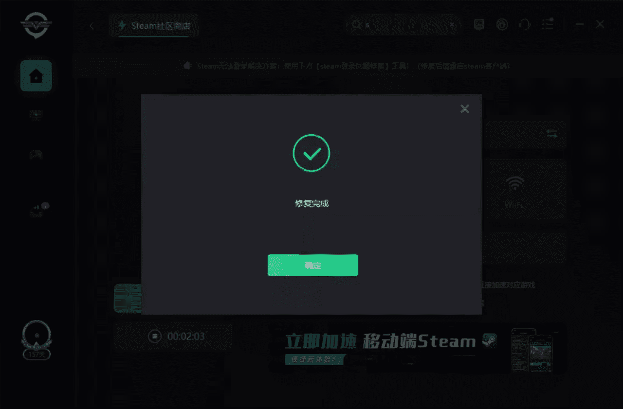 明明有网络steam登录不了，无法连接至Steam网络解决办法教学