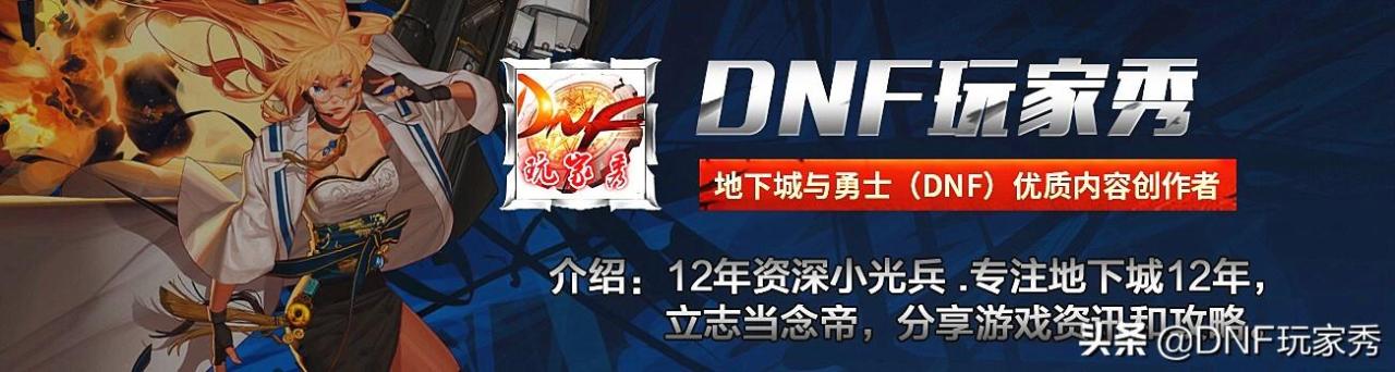 2023dnf希洛克16张附魔卡怎么选择？地下城勇士希洛克毕业附魔卡选择攻略