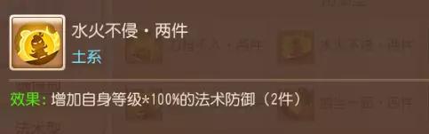 梦幻西游手游89地府怎么加点？2023梦幻手游勇武地府加点经脉及装备配置全方位攻略