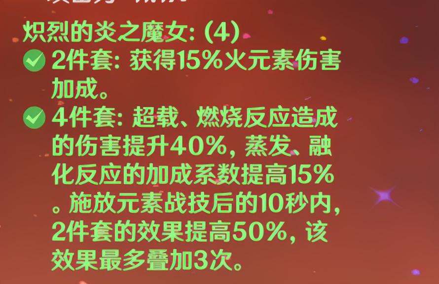 原神怎么提高角色伤害？原神提高角色伤害详细教程