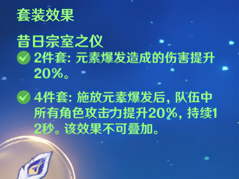 原神怎么提高角色伤害？原神提高角色伤害详细教程