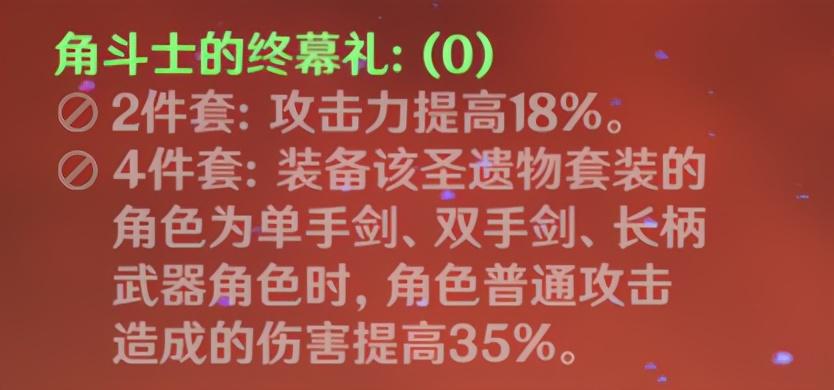 原神怎么提高角色伤害？原神提高角色伤害详细教程