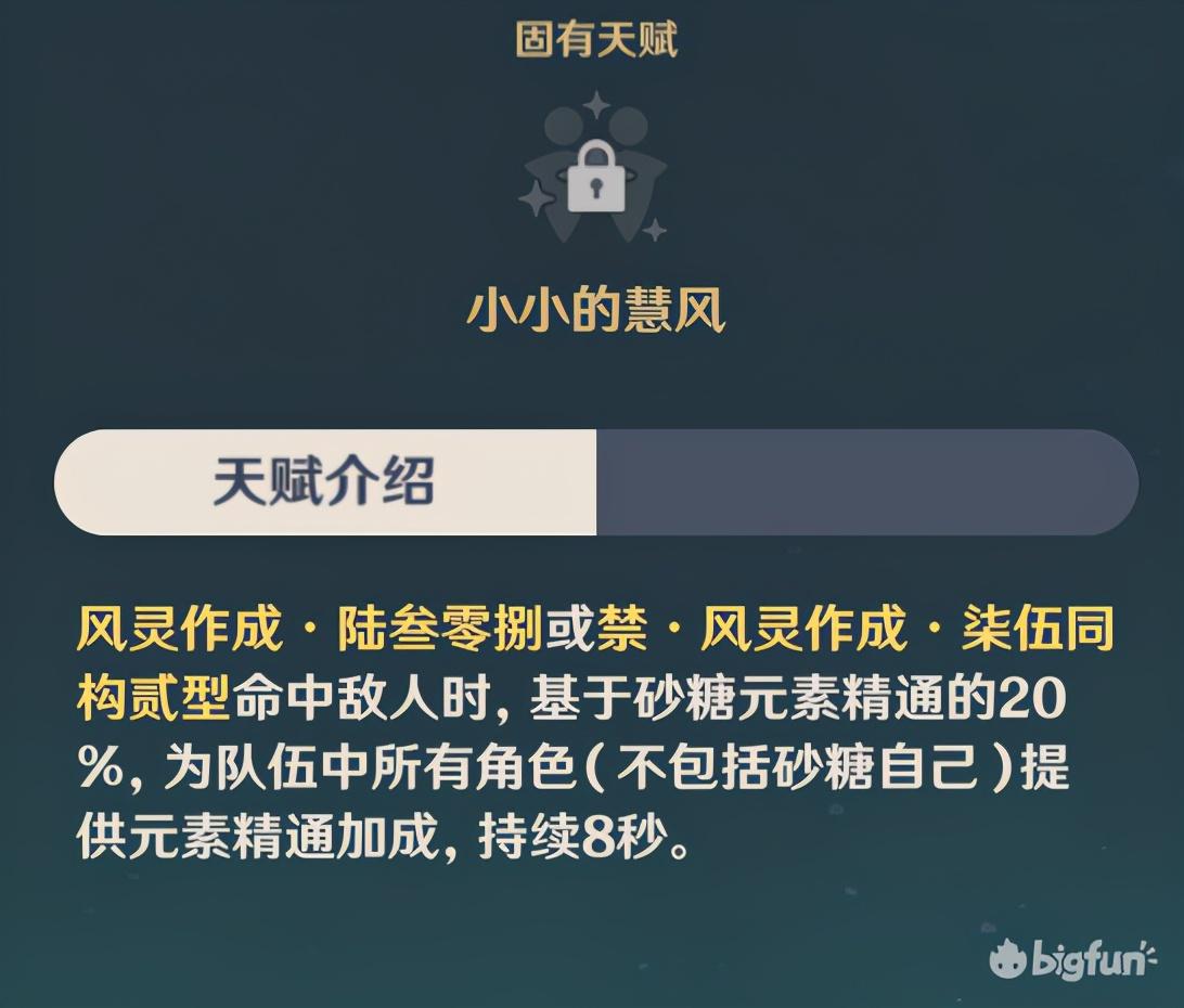 原神怎么提高角色伤害？原神提高角色伤害详细教程