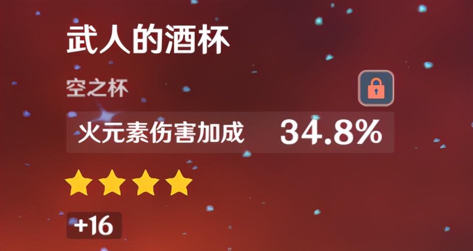 原神怎么提高角色伤害？原神提高角色伤害详细教程