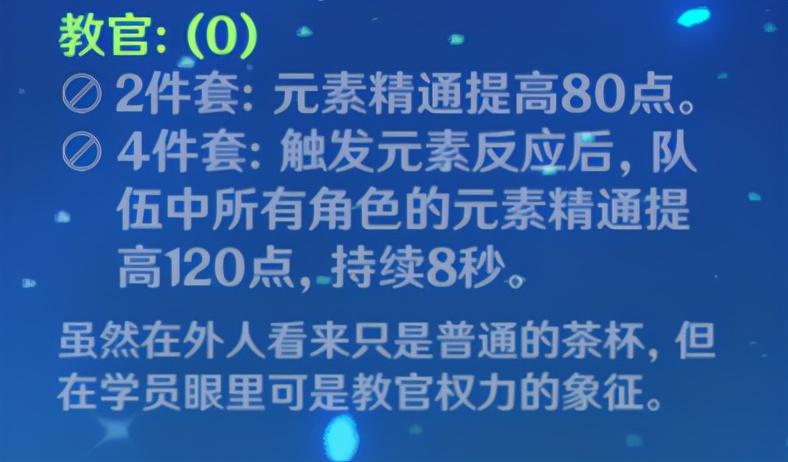 原神怎么提高角色伤害？原神提高角色伤害详细教程