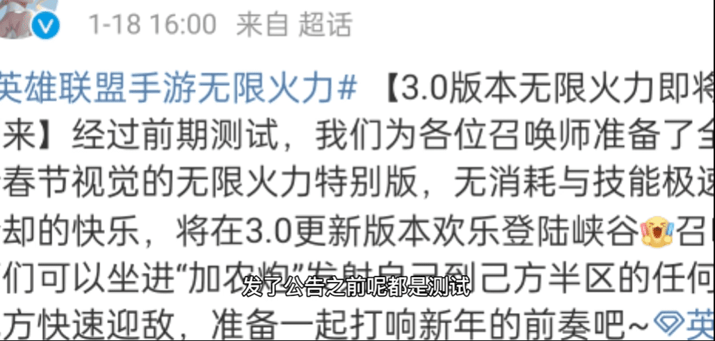 无限火力锤石一刀秒人出装和铭文教学，2023无限火力锤石一刀流玩法史诗级攻略