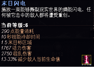 恐怖黎明职业组合表，恐怖黎明全职业最华丽BD