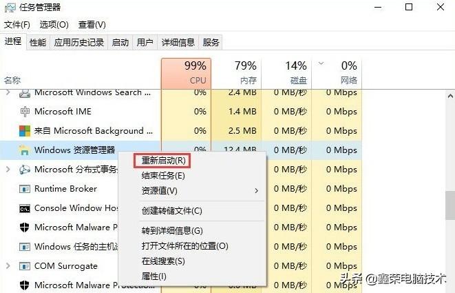 游戏图标变成白纸如何恢复？电脑桌面图标变成白图标的解决方法