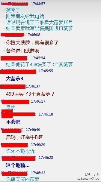 战地4为什么被禁止？战地4被禁止的原因