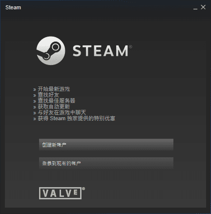 steam 怎么下载？正版steam下载及安装方法教学