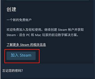 steam手机版下载，steam移动客户端官网下载及详细教程