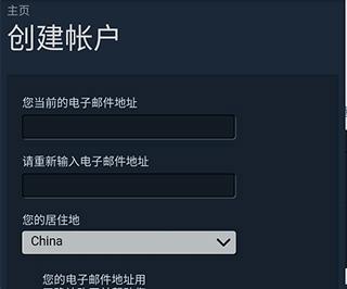 steam手机版下载，steam移动客户端官网下载及详细教程