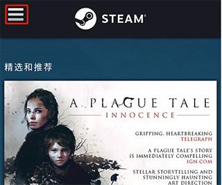 steam手机版下载，steam移动客户端官网下载及详细教程