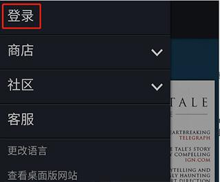 steam手机版下载，steam移动客户端官网下载及详细教程