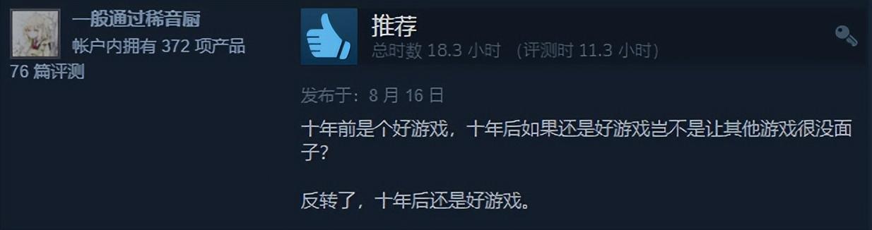 steam免费游戏，steam免费的高质量游戏推荐