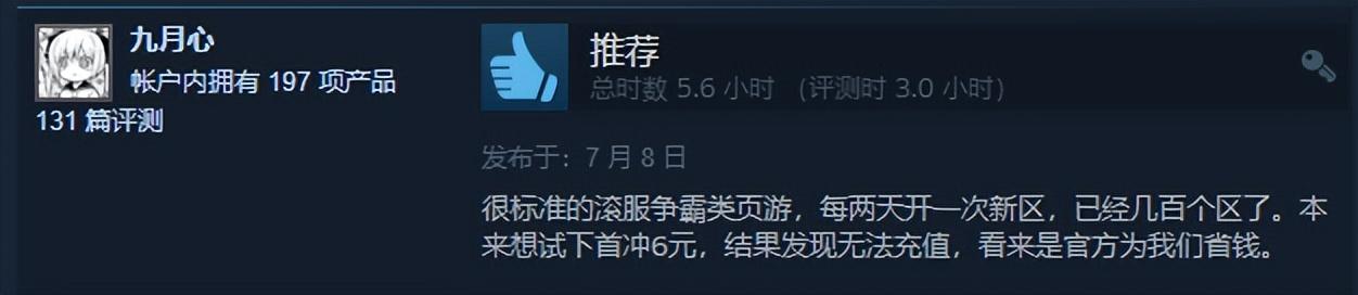 steam免费游戏，steam免费的高质量游戏推荐