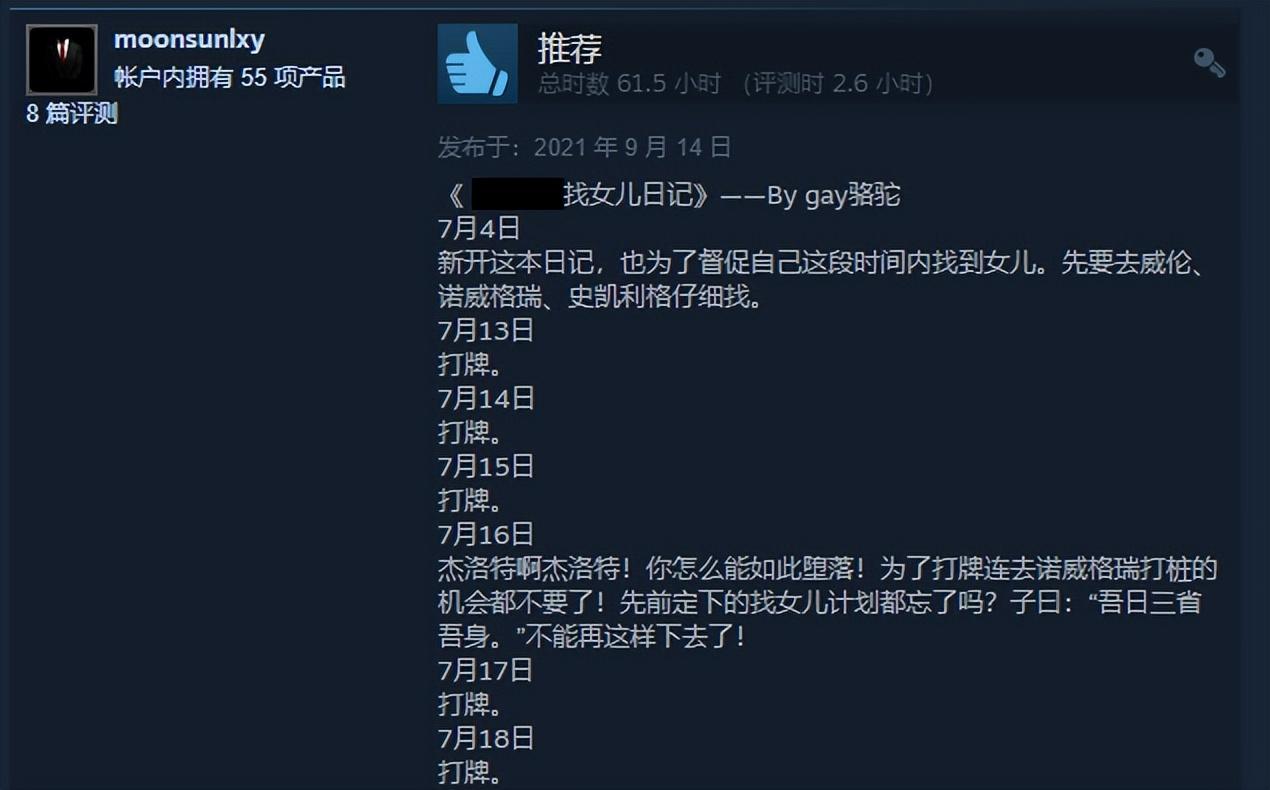 steam免费游戏，steam免费的高质量游戏推荐