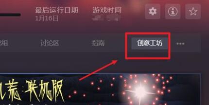 steam创意工坊订阅后怎么下载？steam创意工坊的使用方法教学