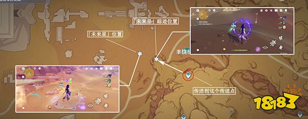 原神寻星之旅未来星都在哪？寻星之旅七关攻略教学