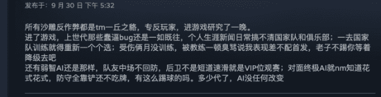 FIFA23多少钱？steam游戏FIFA23价格一览