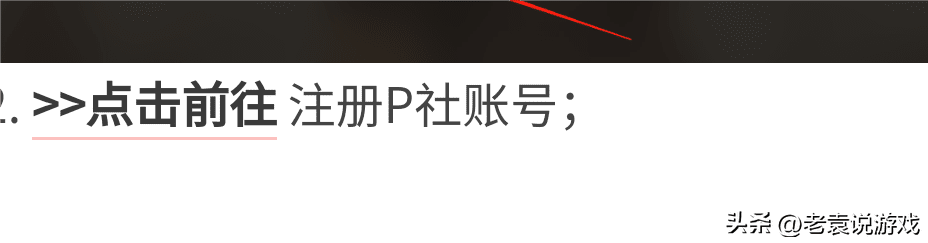 paradox官网打不开，paradox官网注册教程