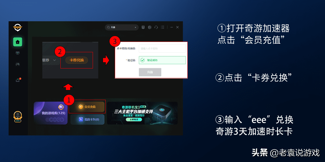 P社创建账号教程，paradox帐号创建教程