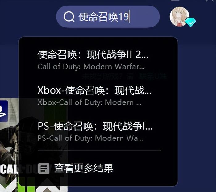 COD19无法登录在线服务器怎么半？使命召唤19无法登录解决办法详细图文教程