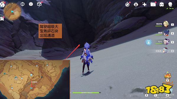 原神荼诃落谷四雷元素方碑怎么解锁？原神荼诃落谷四雷元素方碑华丽宝箱获取攻略