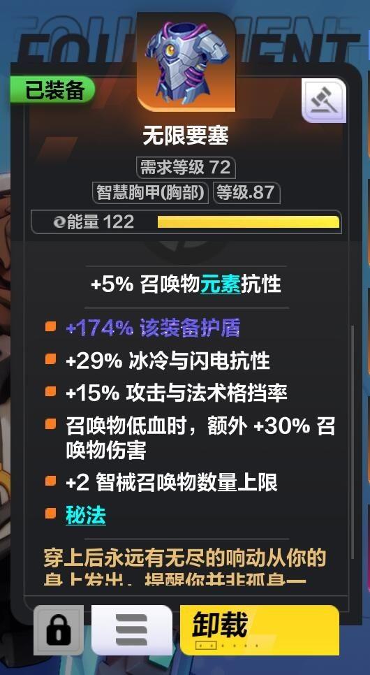 火炬之光无限召唤伤害怎么提高？火炬之光无限召唤伤害提高方法教学攻略