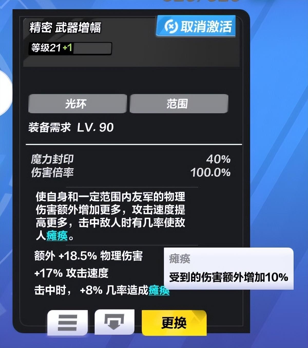 火炬之光无限召唤伤害怎么提高？火炬之光无限召唤伤害提高方法教学攻略