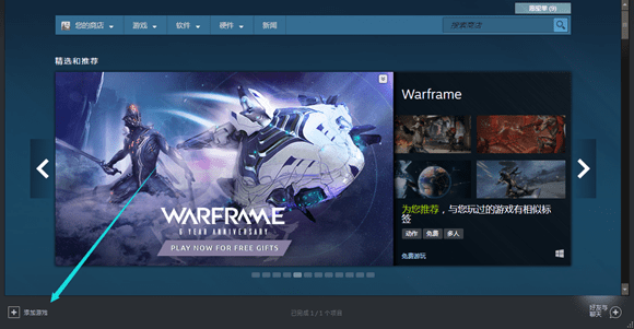 steam官网下载，Steam平台游戏激活安装教程