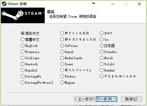 steam官网下载，Steam平台游戏激活安装教程