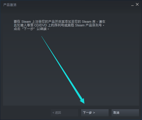 steam官网下载，Steam平台游戏激活安装教程