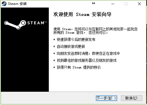 steam官网下载，Steam平台游戏激活安装教程