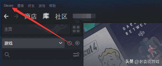 steam服务器连接失败怎么办？steam无法连接服务器解决方法教学