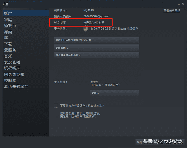 steam服务器连接失败怎么办？steam无法连接服务器解决方法教学