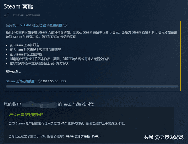 steam服务器连接失败怎么办？steam无法连接服务器解决方法教学